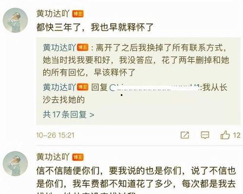 bjyx最新爆料喝酒,最新爆料揭示娱乐圈明星酒桌文化背后的真相!”